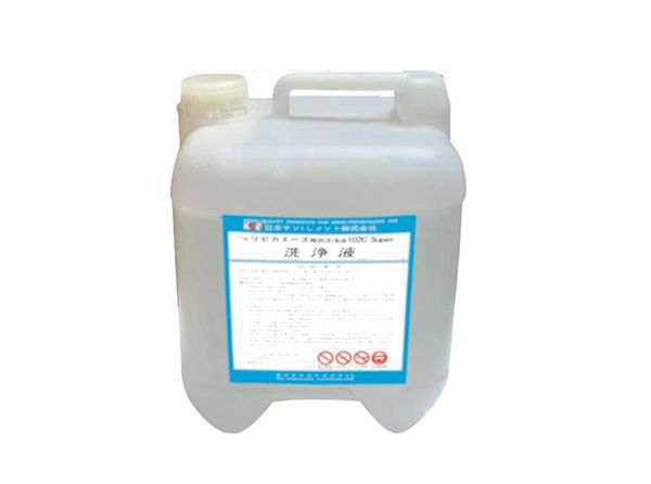 金型洗凈液102(超聲波清洗機專用)